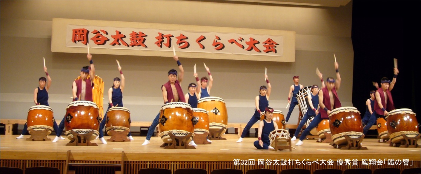 32回 優秀 鳳翔会2.jpg