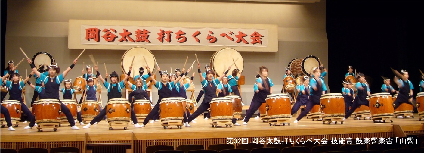 32回 技能 響楽舎.jpg