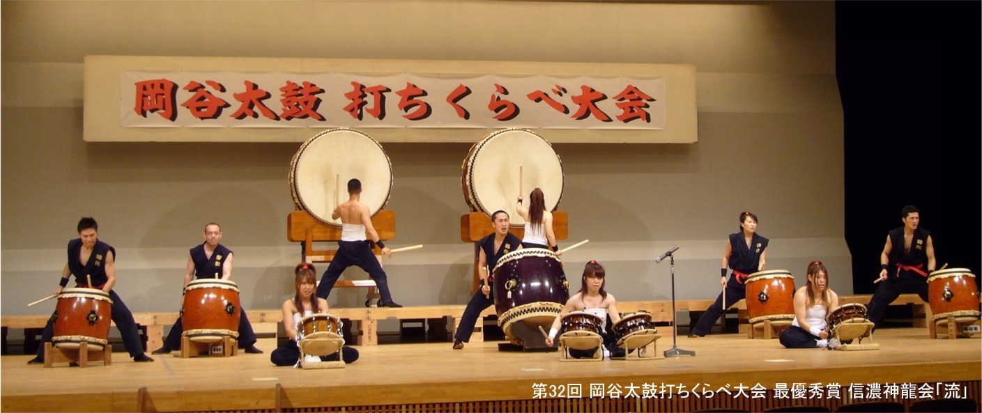 32回 最優秀 神龍会2.jpg