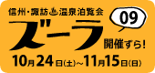 バナー２.gif