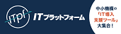 ITPF.png