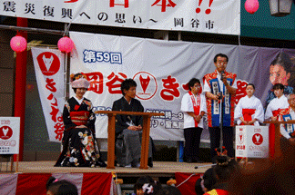 市長もきつねメイクでお祝い⑧.gif