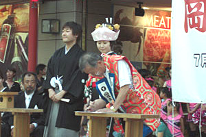 kitsune56_.make.jpg