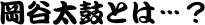 JۂƂ́EEEH