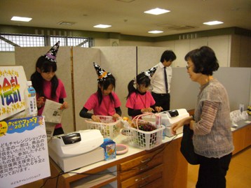 子どもショップ.JPG