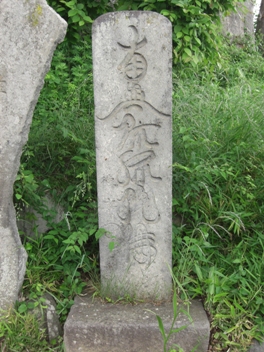 24.6 念仏徳本石碑(H24.6.8) 010小.jpg